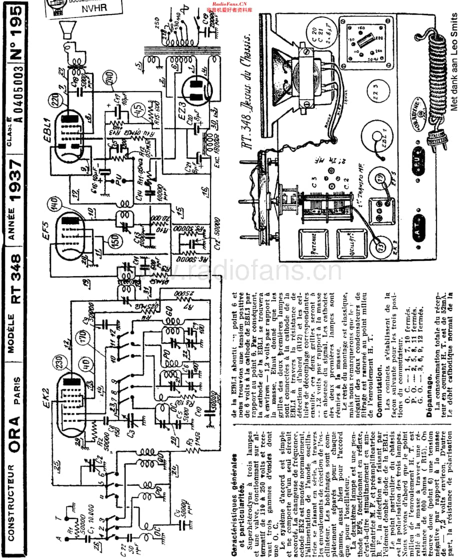 ORA_RT348维修电路原理图.pdf_第1页