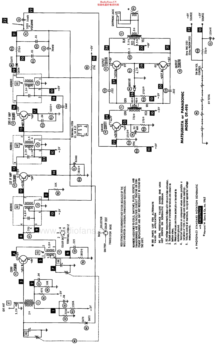 Panasonic_DT495 维修电路原理图.pdf_第2页