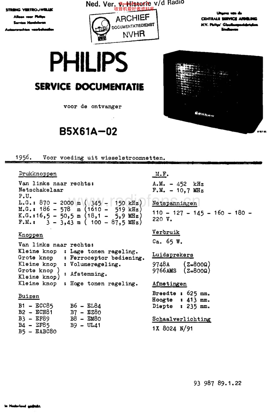 Philips_B5X61A-02 维修电路原理图.pdf_第1页