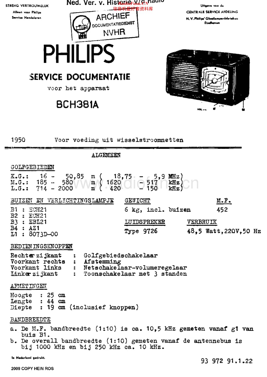 Philips_BCH381A 维修电路原理图.pdf_第1页