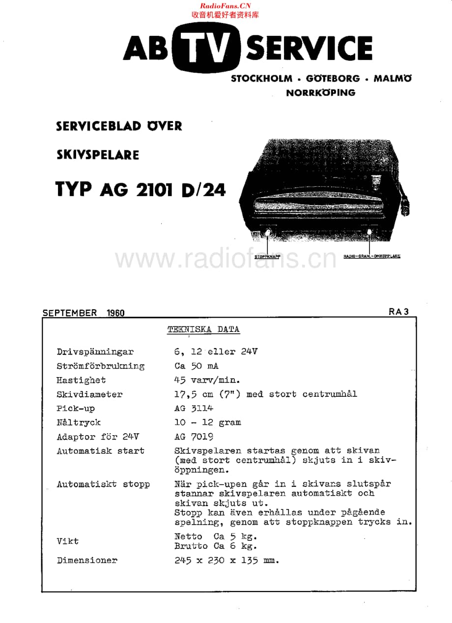 Philips_AG2101 维修电路原理图.pdf_第2页