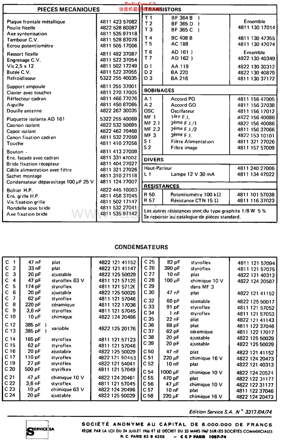 Radiola_RA308T维修电路原理图.pdf_第3页