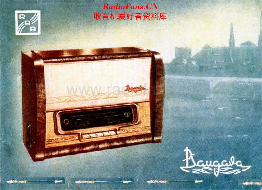 RigasRadio_DaugavaR维修电路原理图.pdf_第1页