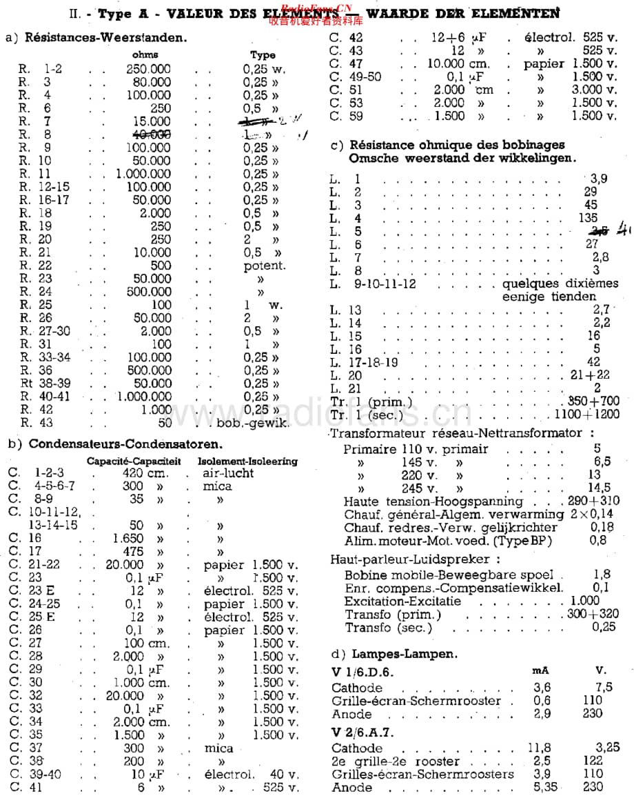 SBR_739A维修电路原理图.pdf_第2页