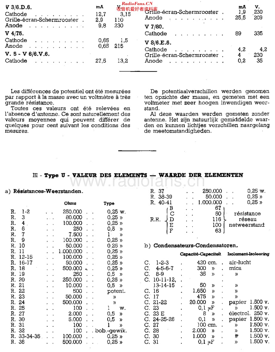 SBR_739A维修电路原理图.pdf_第3页