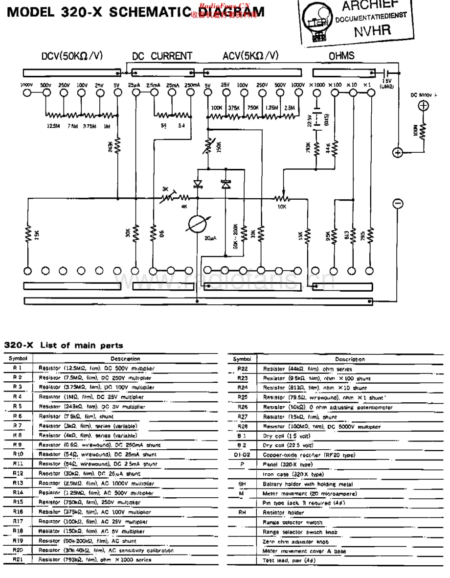 Sanwa_320X维修电路原理图.pdf_第1页