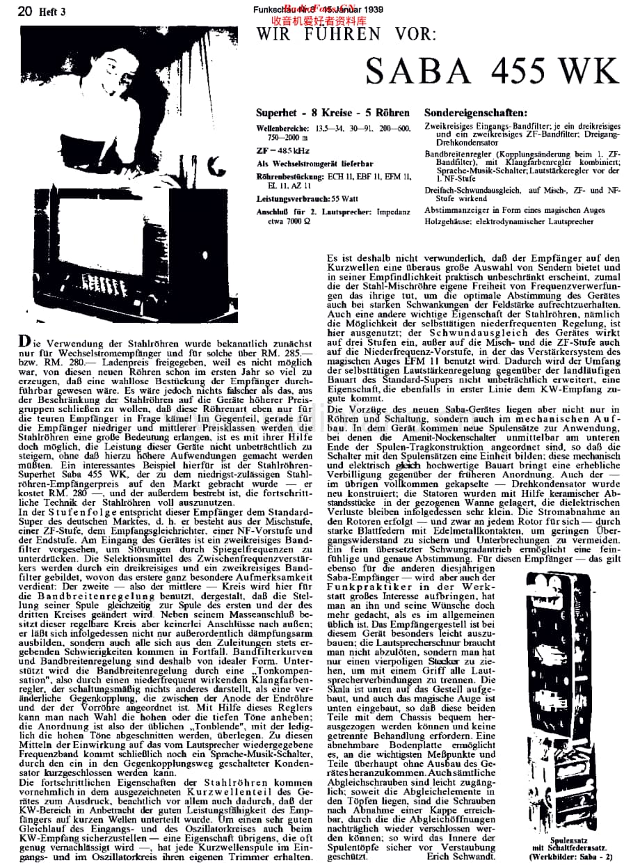 Saba_455WK_rht维修电路原理图.pdf_第1页