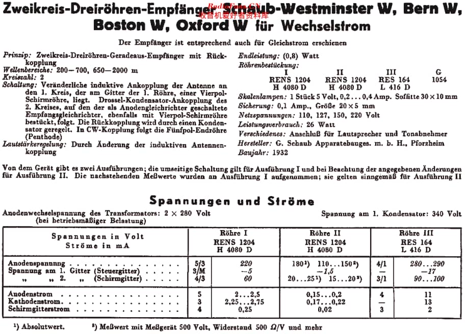 Schaub_WestminsterW维修电路原理图.pdf_第2页