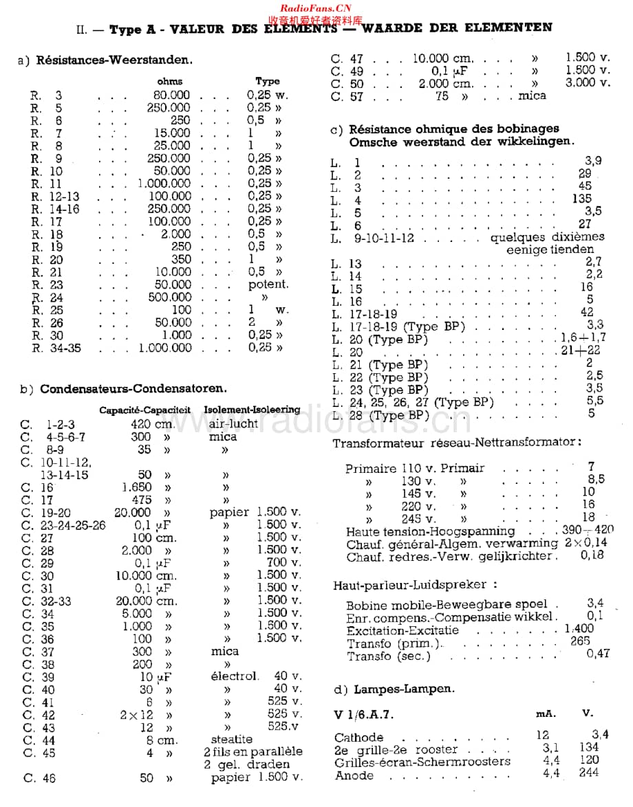 SBR_394A维修电路原理图.pdf_第2页