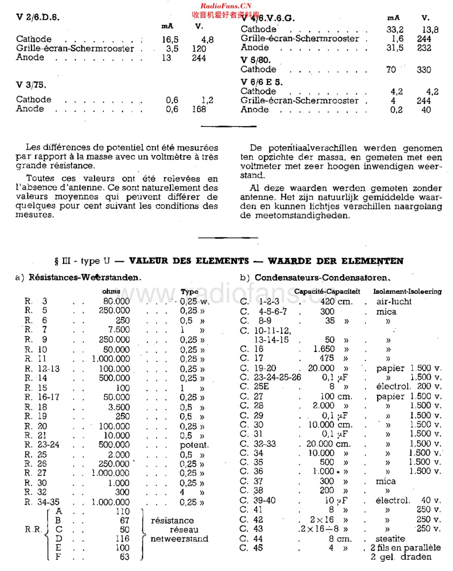 SBR_394A维修电路原理图.pdf_第3页