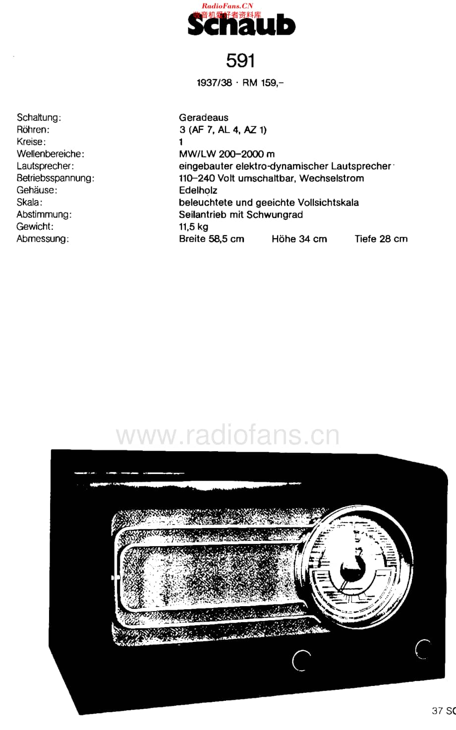 Schaub_591维修电路原理图.pdf_第3页