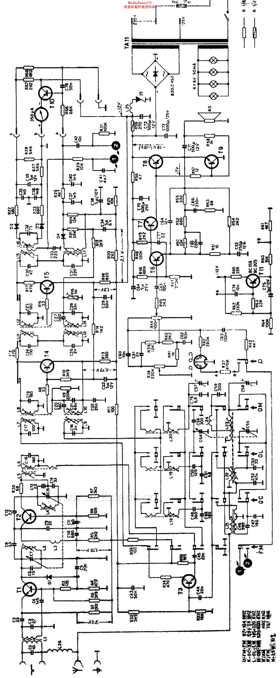 SBR_R33维修电路原理图.pdf_第2页