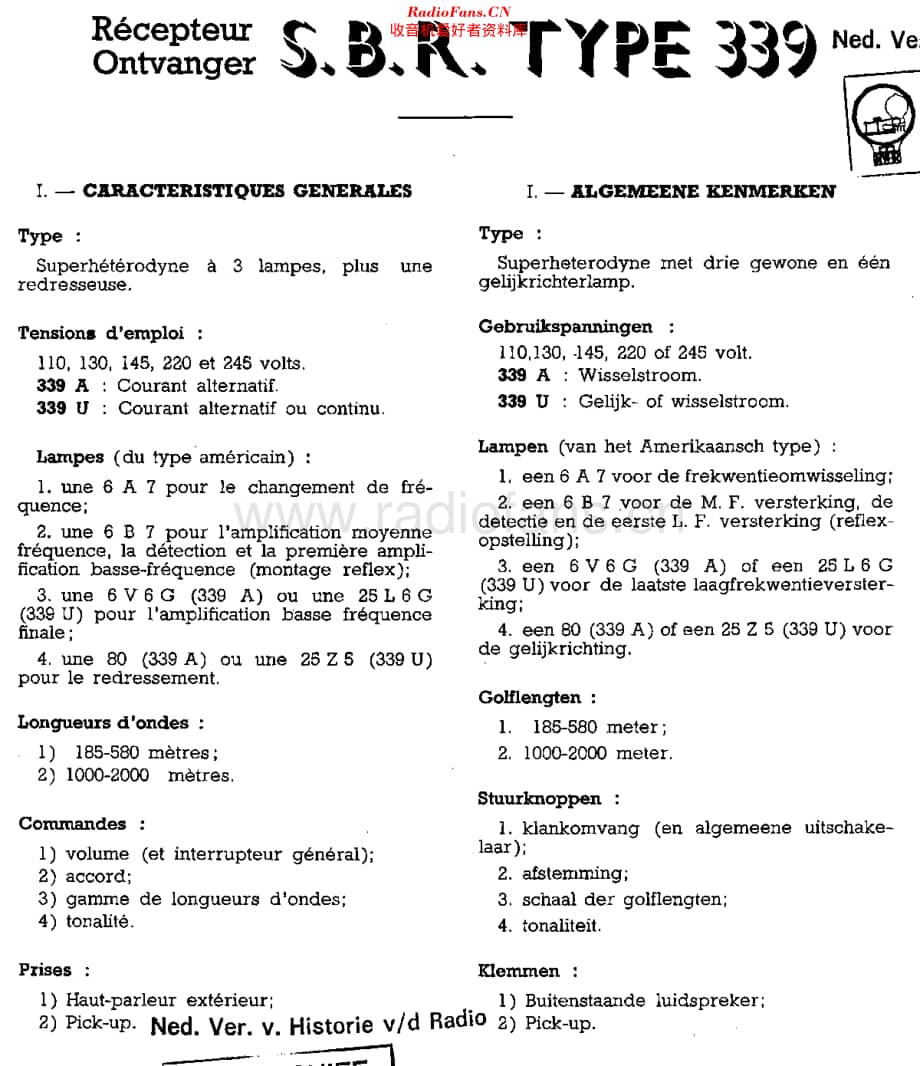 SBR_339A维修电路原理图.pdf_第1页