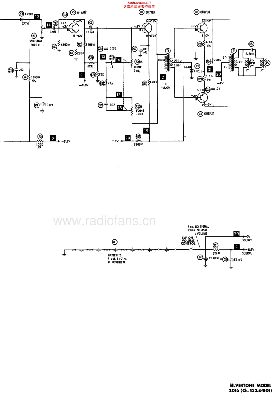 Silvertone_2016维修电路原理图.pdf_第3页