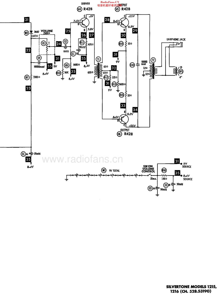 Silvertone_1215维修电路原理图.pdf_第3页