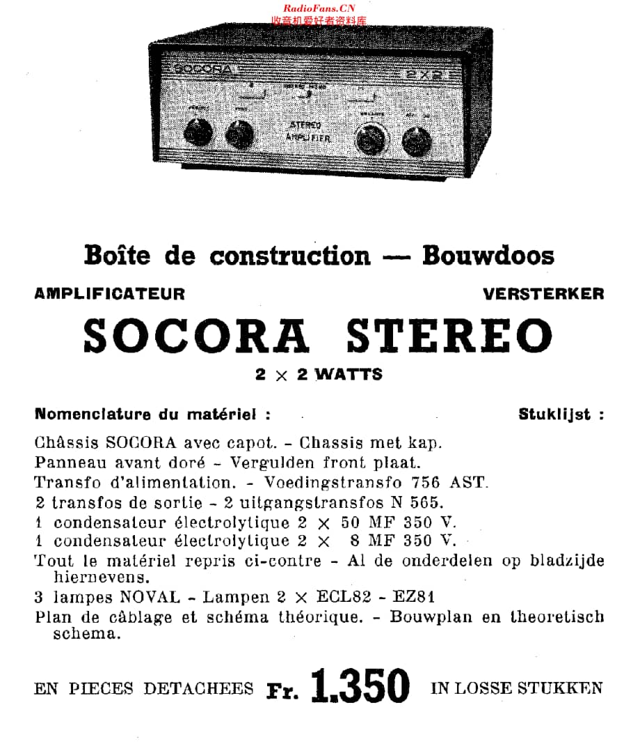 Socora_Ampli2x2W维修电路原理图.pdf_第2页