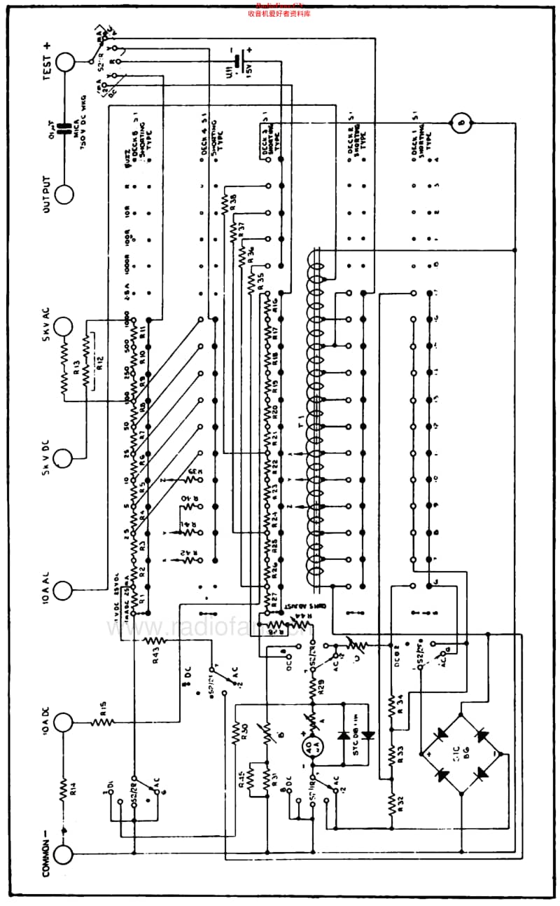 Taylor_88A维修电路原理图.pdf_第2页