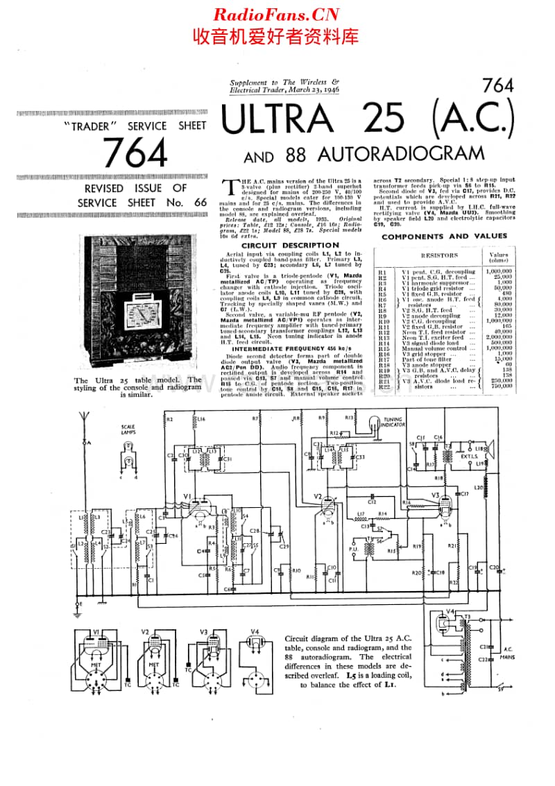 Ultra_25维修电路原理图.pdf_第1页