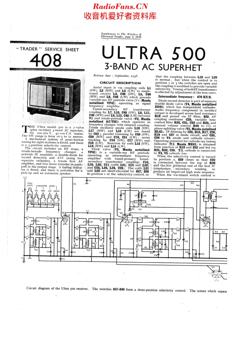 Ultra_500维修电路原理图.pdf_第1页