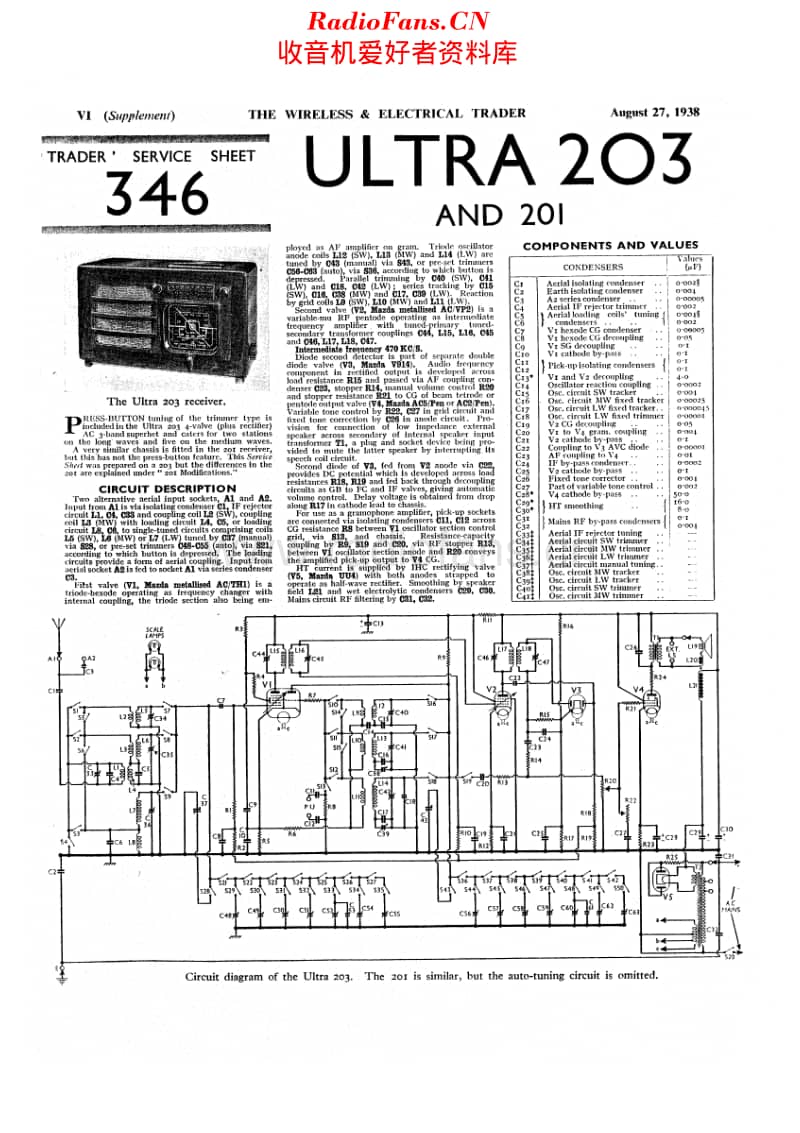 Ultra_203维修电路原理图.pdf_第1页