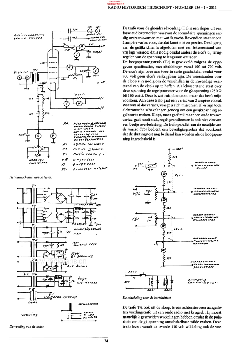 TubeTester_rht136维修电路原理图.pdf_第3页