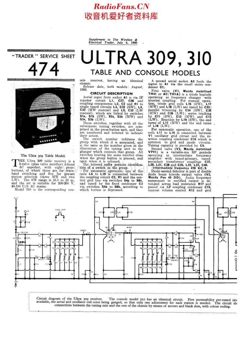 Ultra_309维修电路原理图.pdf_第1页