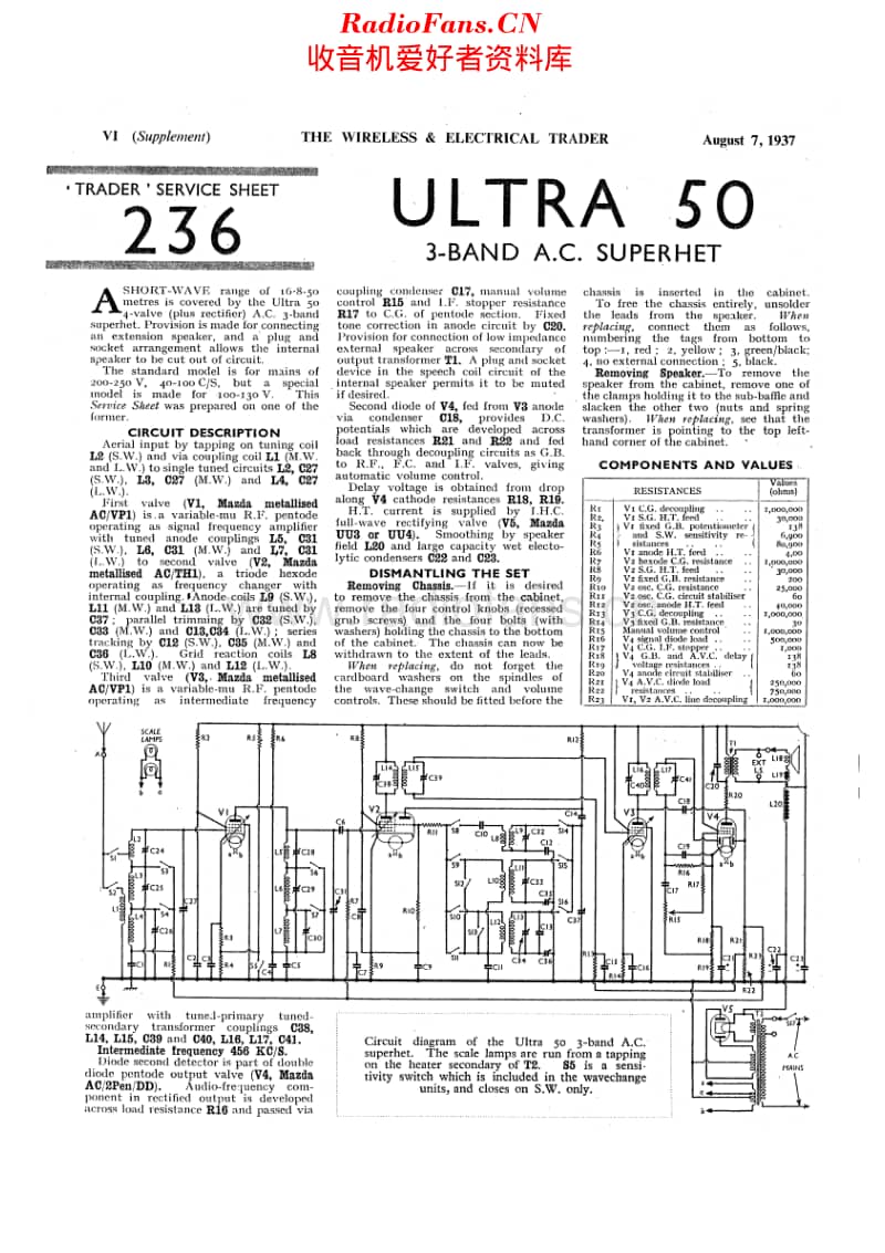 Ultra_50维修电路原理图.pdf_第1页