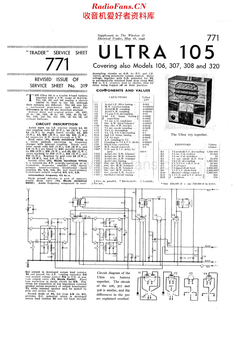 Ultra_105维修电路原理图.pdf_第1页