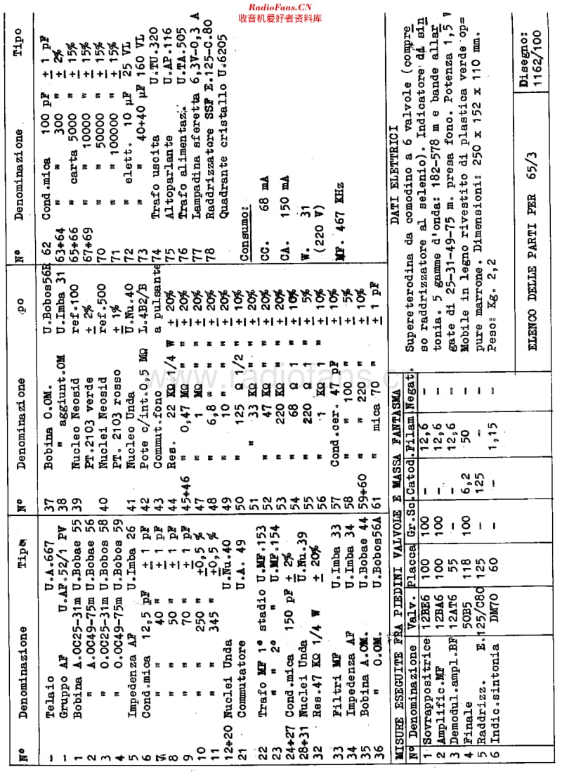 Unda_65-3维修电路原理图.pdf_第2页