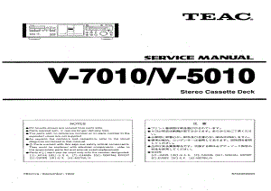 TEAC_v5010_v7010三磁头卡座维修手册.pdf