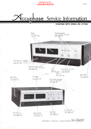 Accuphase-P300V-pwr-sm维修电路原理图.pdf