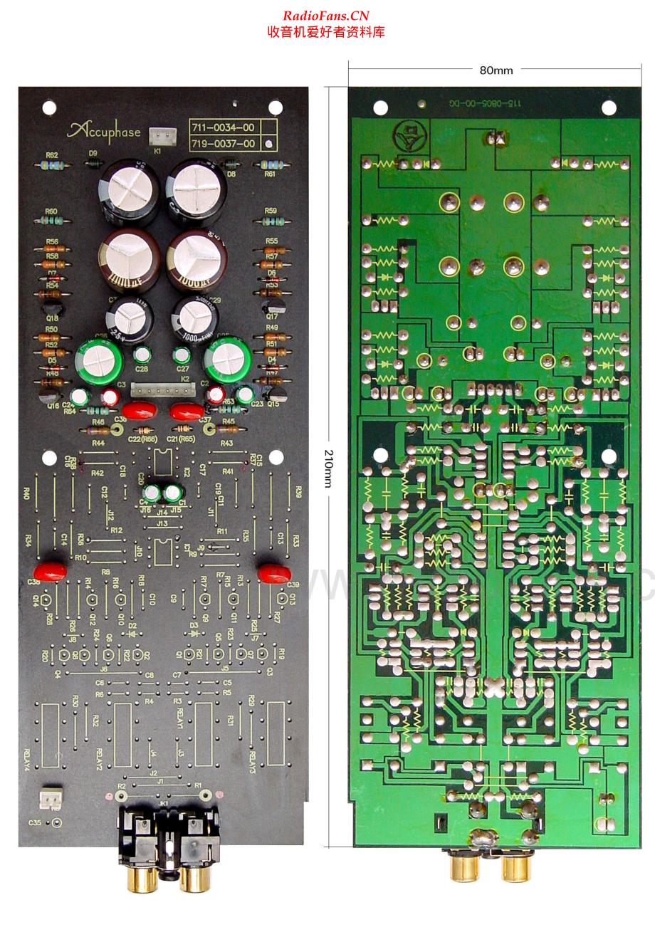 Accuphase-E210-eq-sm维修电路原理图.pdf_第3页