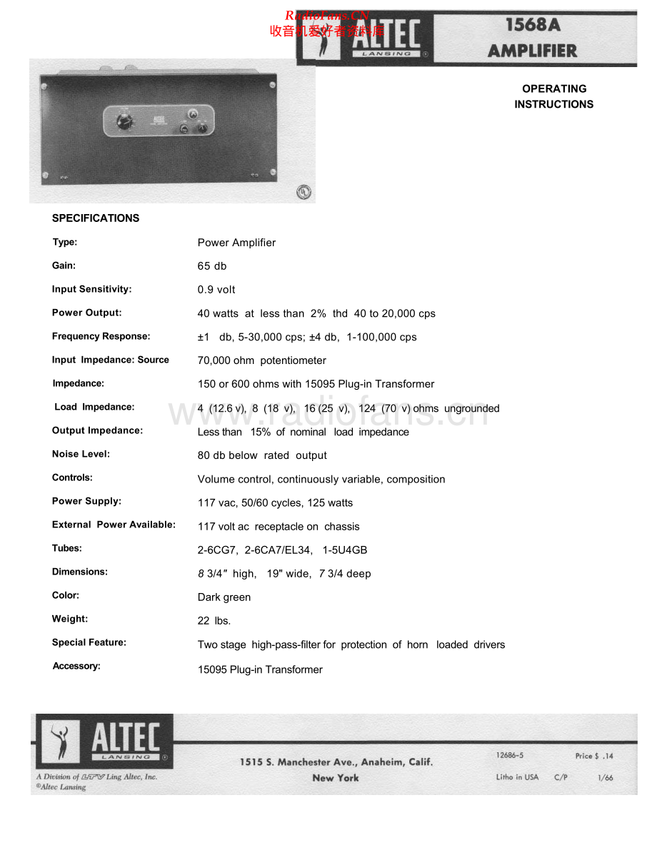 AltecLansing-1568A-pwr-sch2维修电路原理图.pdf_第1页