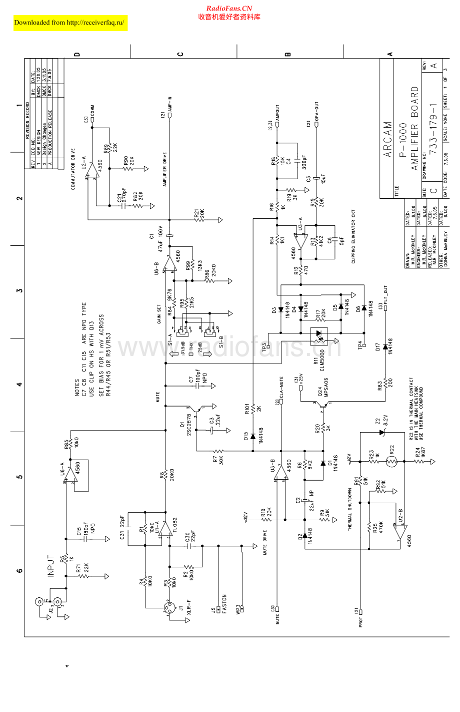 Arcam-DivaP1000-pwr-sch(2)维修电路原理图.pdf_第1页