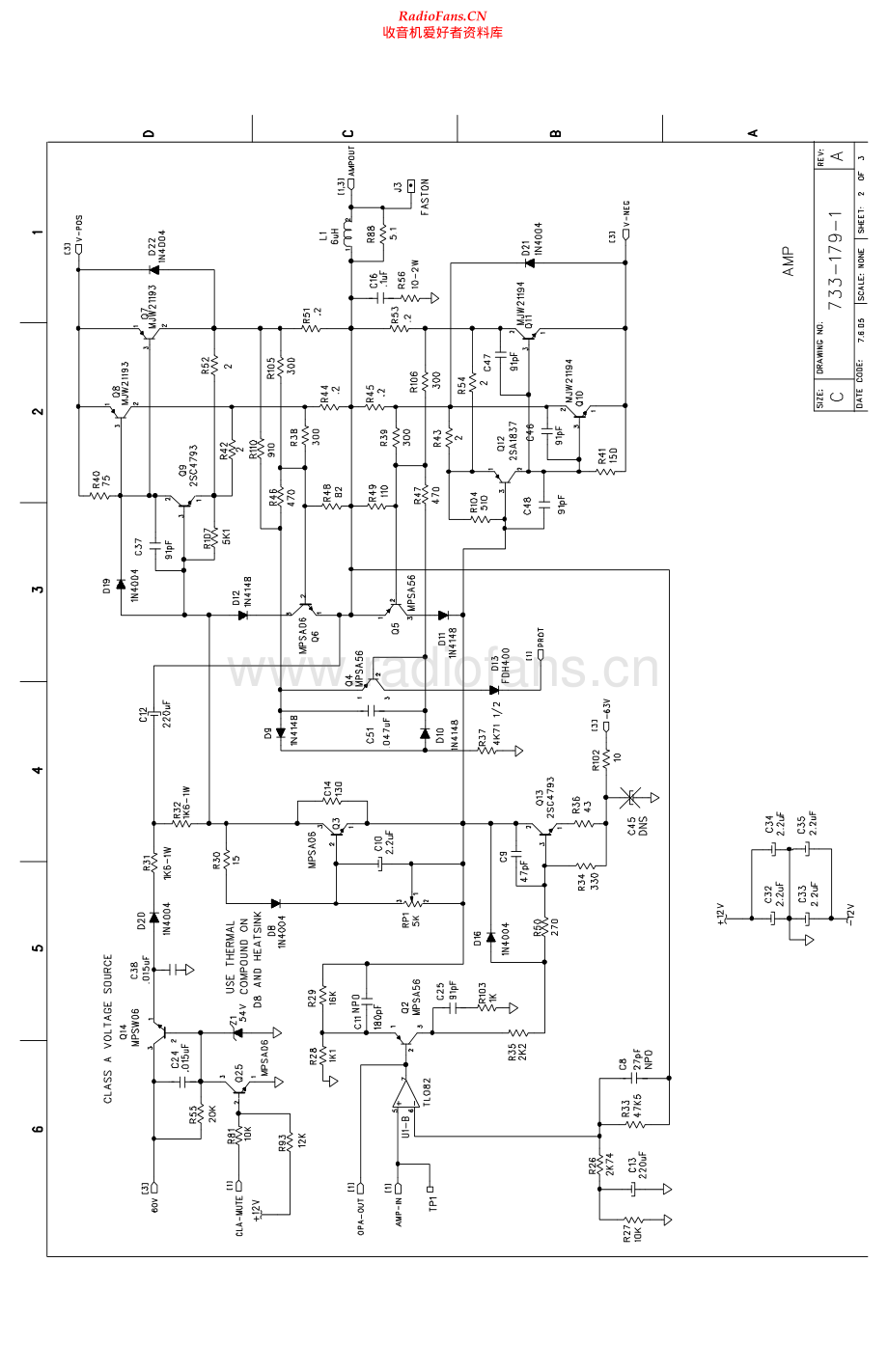 Arcam-DivaP1000-pwr-sch(2)维修电路原理图.pdf_第2页