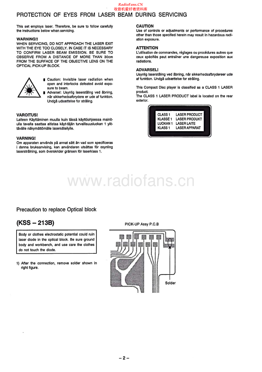 Aiwa-CADW530-pr-sm维修电路原理图.pdf_第2页