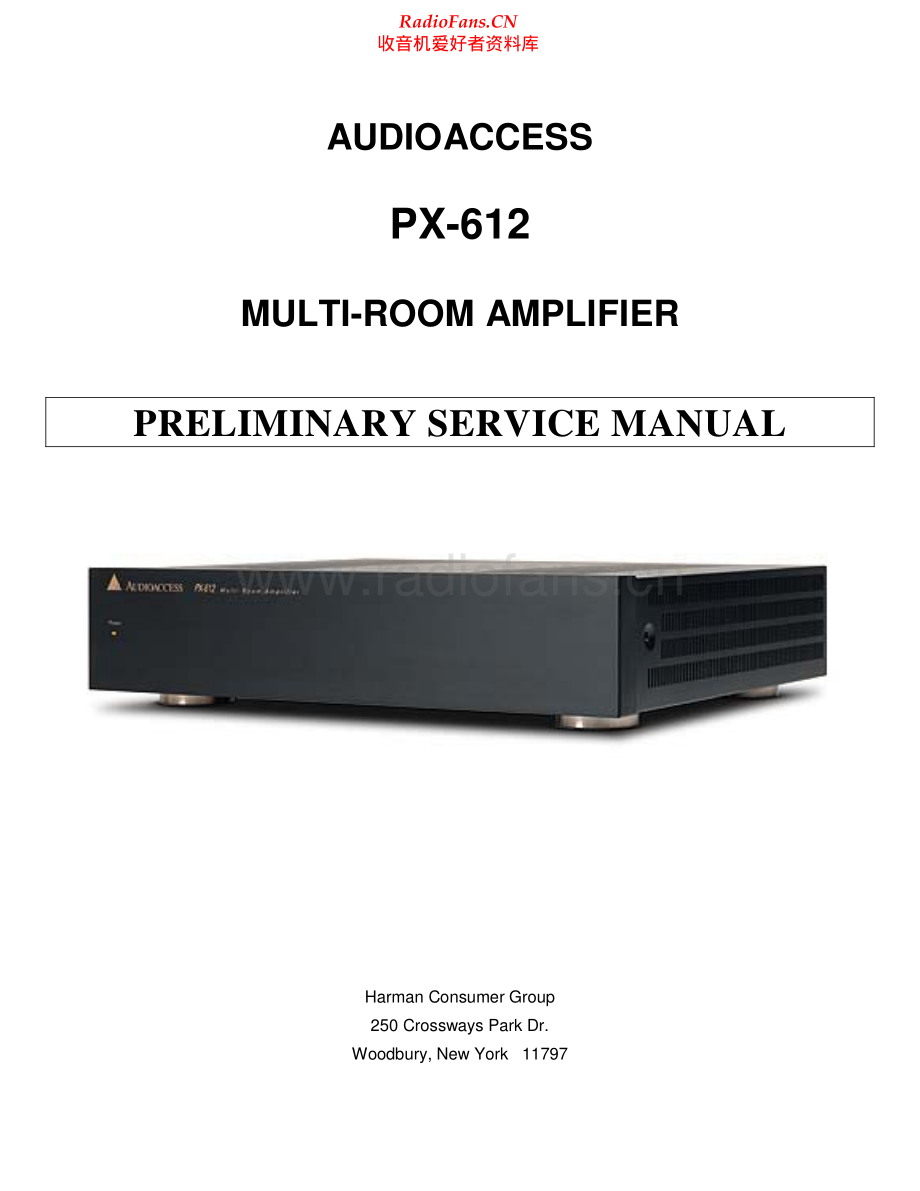 Audioaccess-PX612-pwr-sm维修电路原理图.pdf_第1页