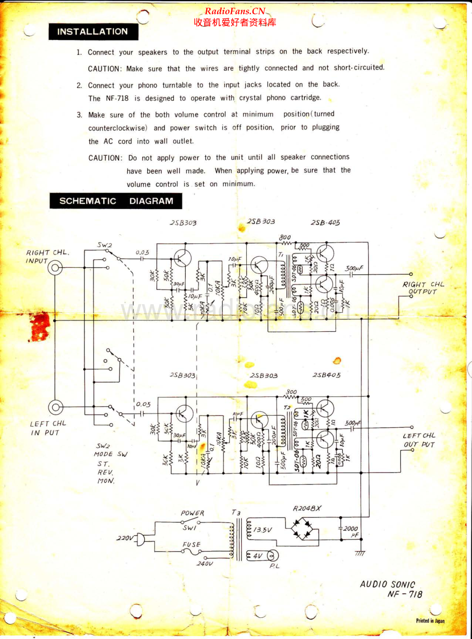 AudioSonic-NF718-int-sch维修电路原理图.pdf_第2页