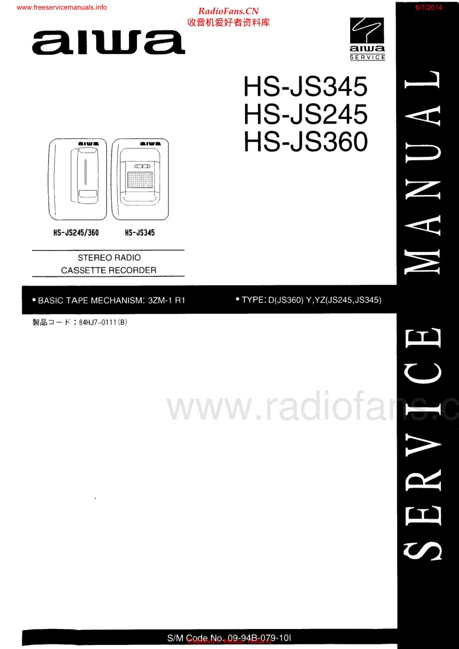 Aiwa-HSJS345-srcr-sm维修电路原理图.pdf_第1页