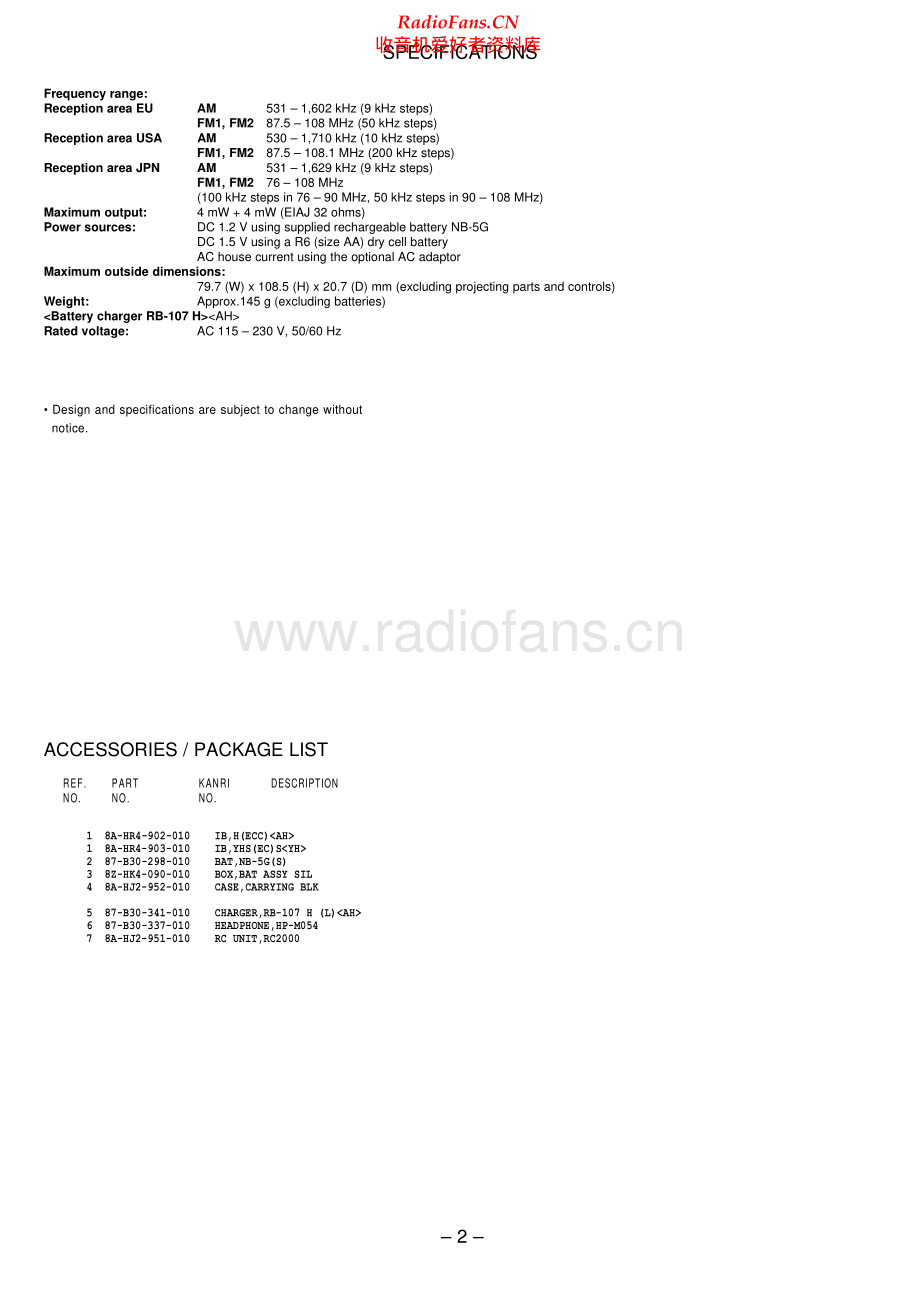 Aiwa-HSRXM2000-pr-sm维修电路原理图.pdf_第2页