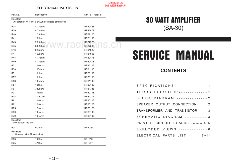 AcousticControl-SA30-pwr-sm维修电路原理图.pdf_第1页