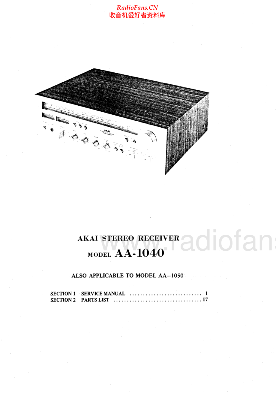 Akai-AA1040-rec-sm2维修电路原理图.pdf_第2页