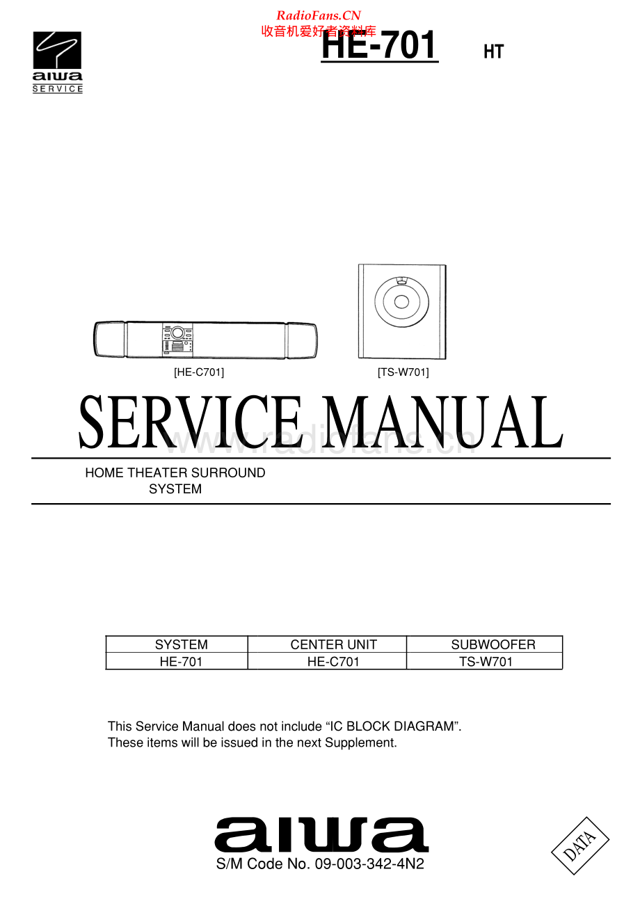 Aiwa-HE701-htss-sm维修电路原理图.pdf_第1页