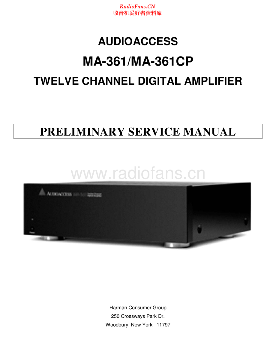 Audioaccess-MA361CP-pwr-sm维修电路原理图.pdf_第1页