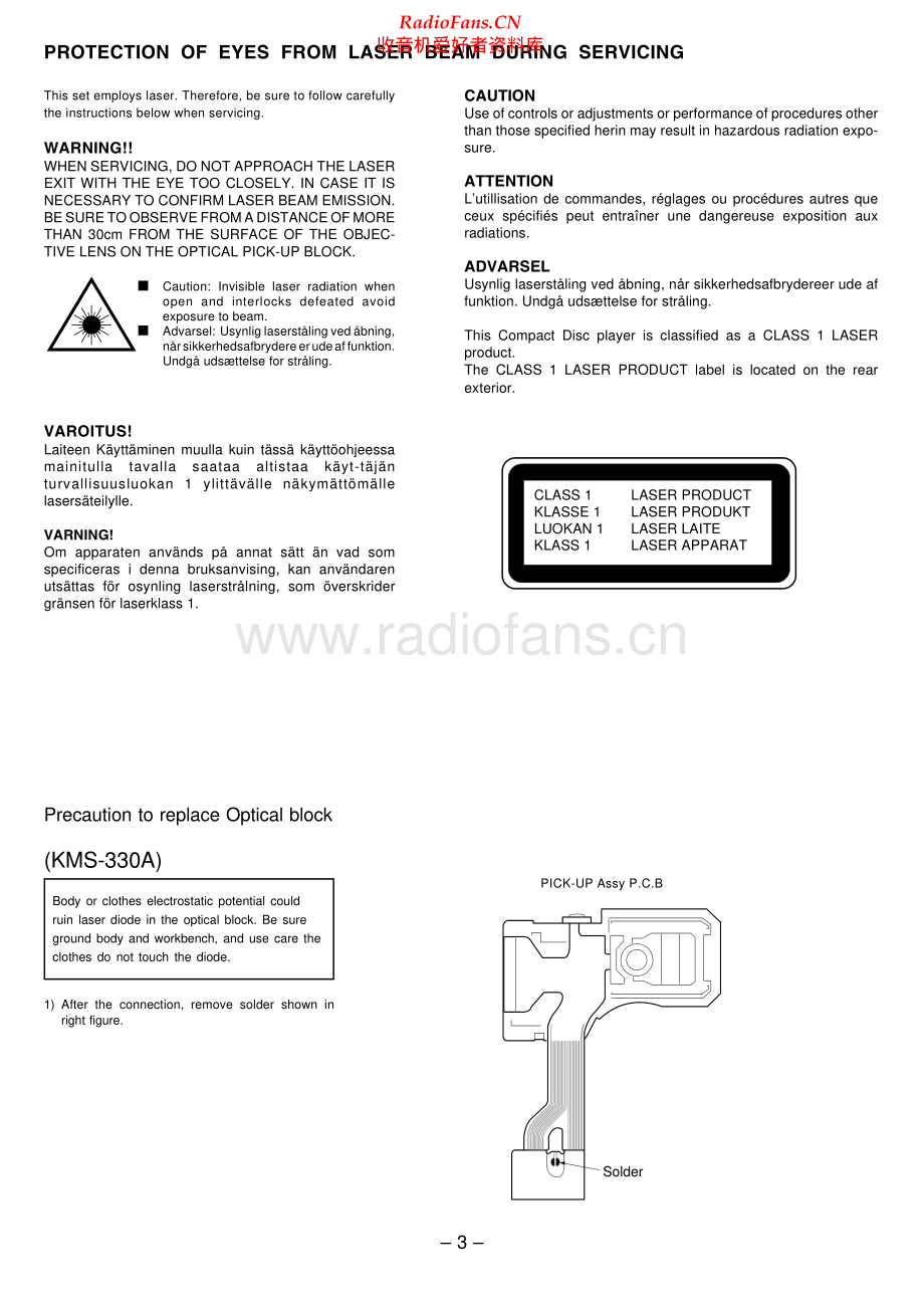 Aiwa-AMHX70-md-sm维修电路原理图.pdf_第3页