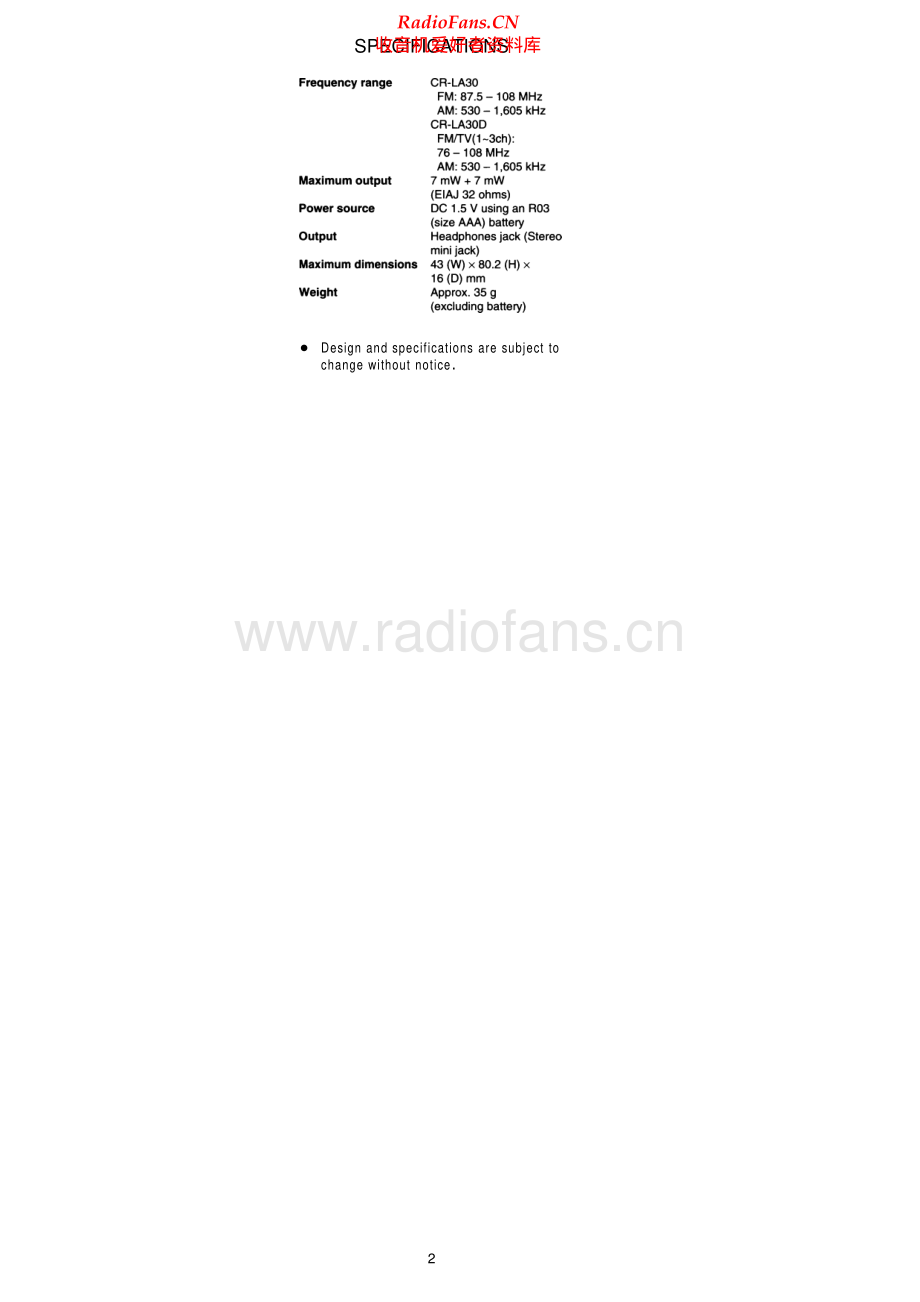 Aiwa-CRLA30-rr-sm维修电路原理图.pdf_第2页