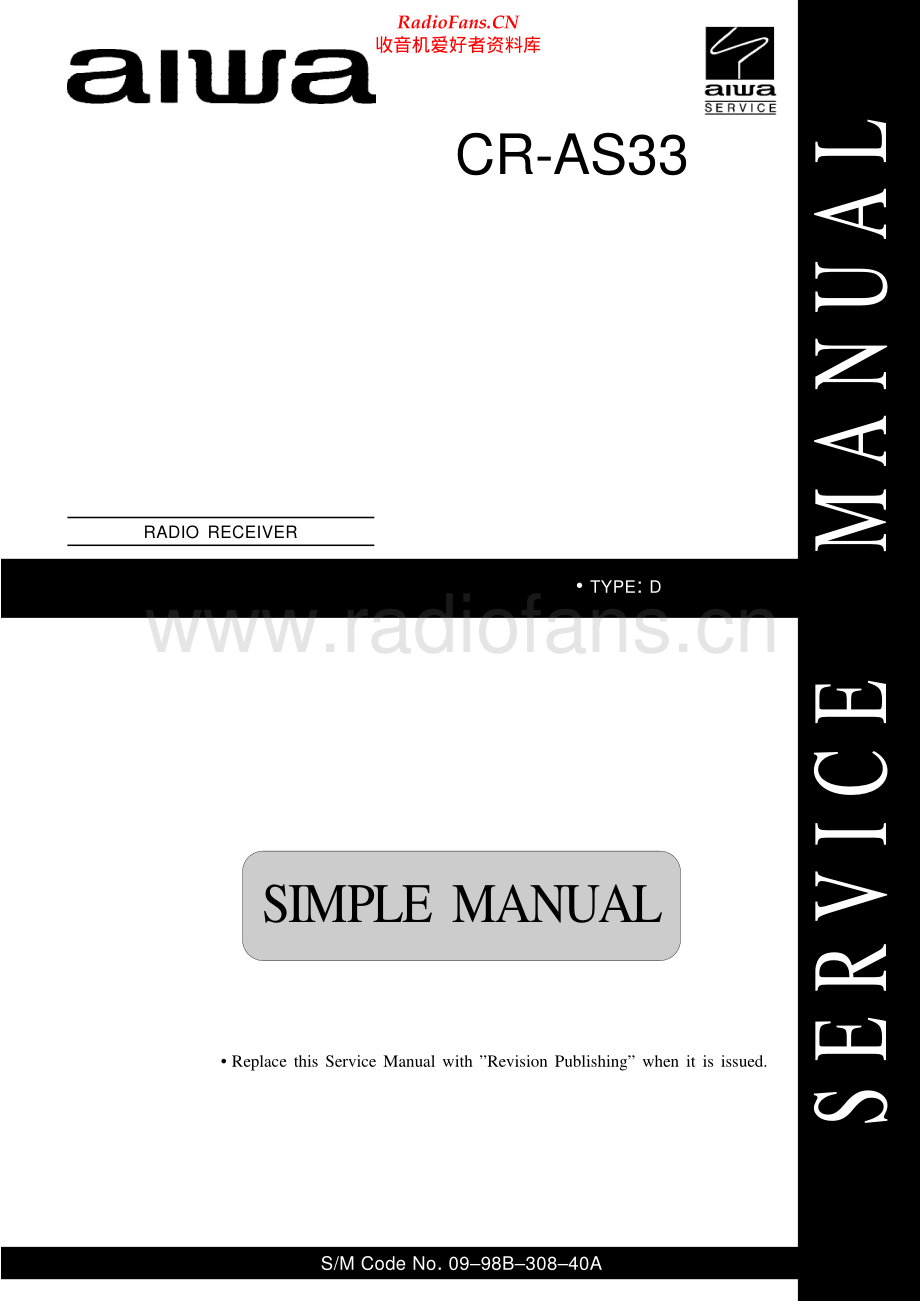 Aiwa-CRAS33-rr-ssm维修电路原理图.pdf_第1页