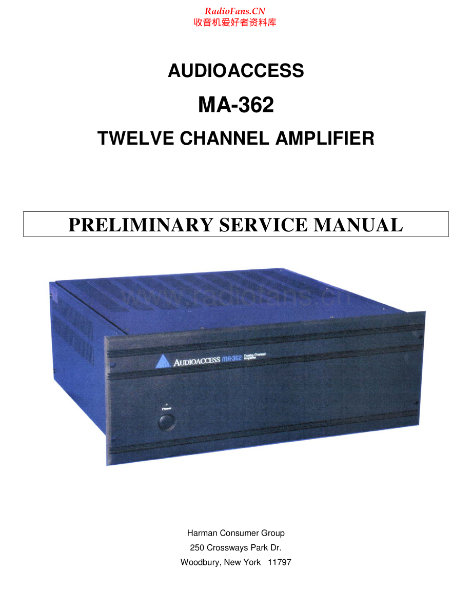 Audioaccess-MA362-pwr-sm维修电路原理图.pdf_第1页