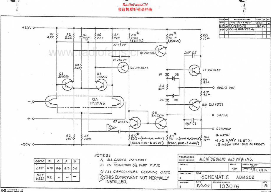 AudioDesigns-ADM202-pre-sch维修电路原理图.pdf_第1页