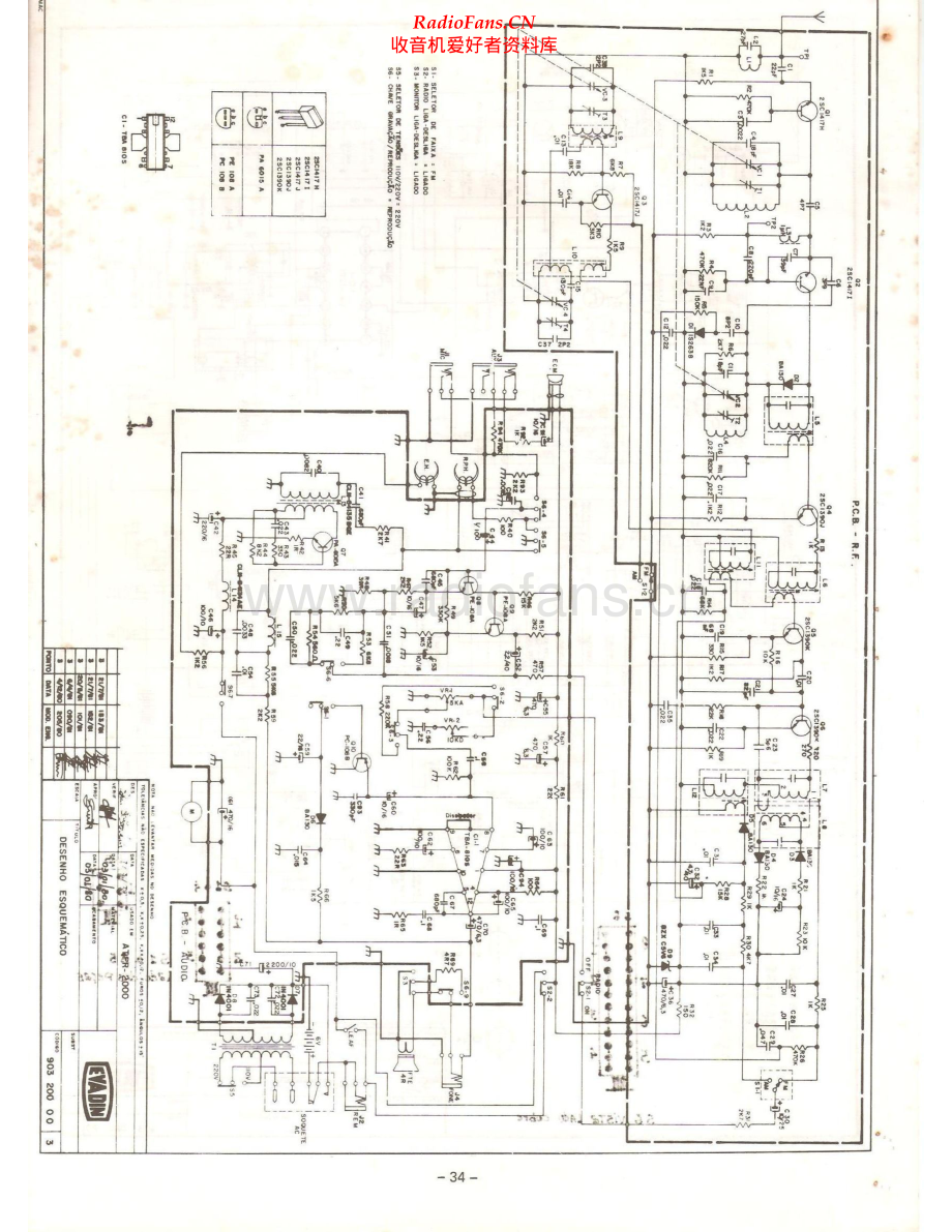Aiko-ATPR2000-pr-sch维修电路原理图.pdf_第1页